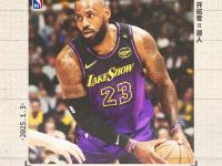 乐鱼体育网页版登录入口-关于湖人关键时刻发挥，主场逆转开拓者的信息