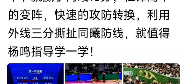 乐鱼体育app-球队主教练表现争议，球迷意见分歧