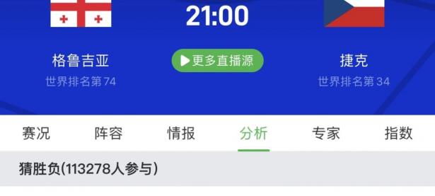 乐鱼体育下载-欧预赛分组揭晓，备受关注的对决将要展开的简单介绍