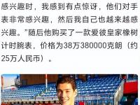 乐鱼体育网址-河床伤病名单更新，关键球员状态备受关注的简单介绍