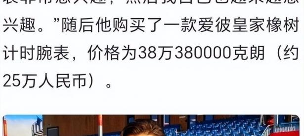 乐鱼体育网址-河床伤病名单更新，关键球员状态备受关注的简单介绍