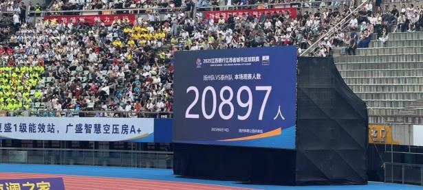 乐鱼体育教练-江苏豪取三连胜，稳居积分榜第二的简单介绍