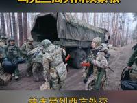 乐鱼体育视频-乌克兰队在预选赛中稳扎稳打击败对手