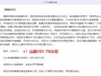 这场Apex英雄比赛中，逐风者与星辰联盟打出神仙对决，扳平比分，成为当日焦点的简单介绍