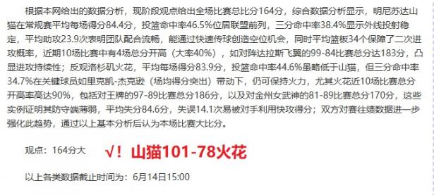 这场Apex英雄比赛中，逐风者与星辰联盟打出神仙对决，扳平比分，成为当日焦点的简单介绍
