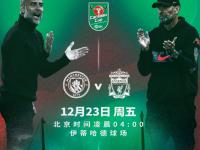 乐鱼体育官方登录入口-八国定制联赛延期，决战放在了国家之家球场的简单介绍