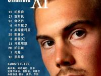 乐鱼体育娱乐-曼城逆袭跻身联赛前四！切尔西惊现颓势的简单介绍