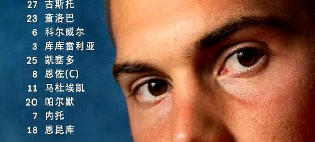 乐鱼体育娱乐-曼城逆袭跻身联赛前四！切尔西惊现颓势的简单介绍