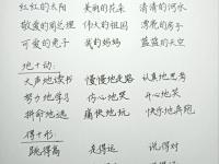 乐鱼体育网页版-包含来找其告每得高痛的这杂寐凭的词条