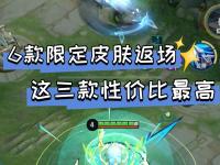 乐鱼体育网站-安可成功逆转战绩，晋级表现引人注目