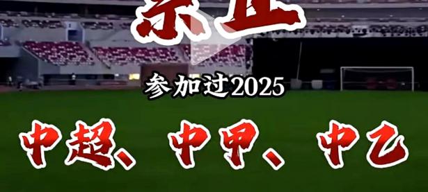 乐鱼体育app下载-其实球队宣布签下新前锋，引发关注