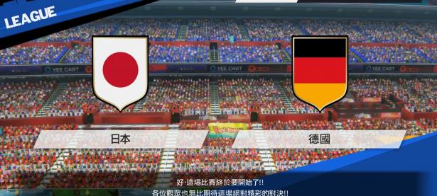 乐鱼体育投注-日本球队历史性晋级，将进入下一轮强强对决的简单介绍