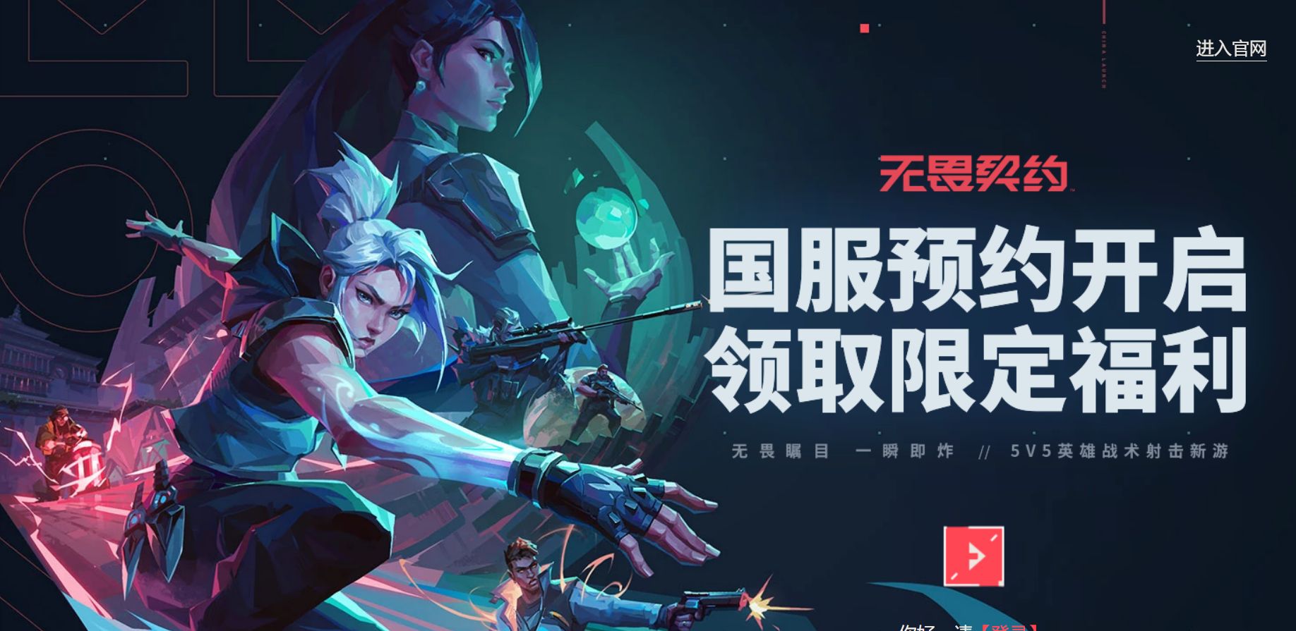 关于雷霆神域在无畏契约赛事中打出教科书般团战，这场打得太精彩的信息