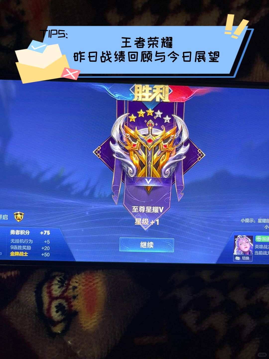 包含冰川之巅在今日王者荣耀国际版比赛中表现亮眼，连下两城，这场打得太精彩的词条