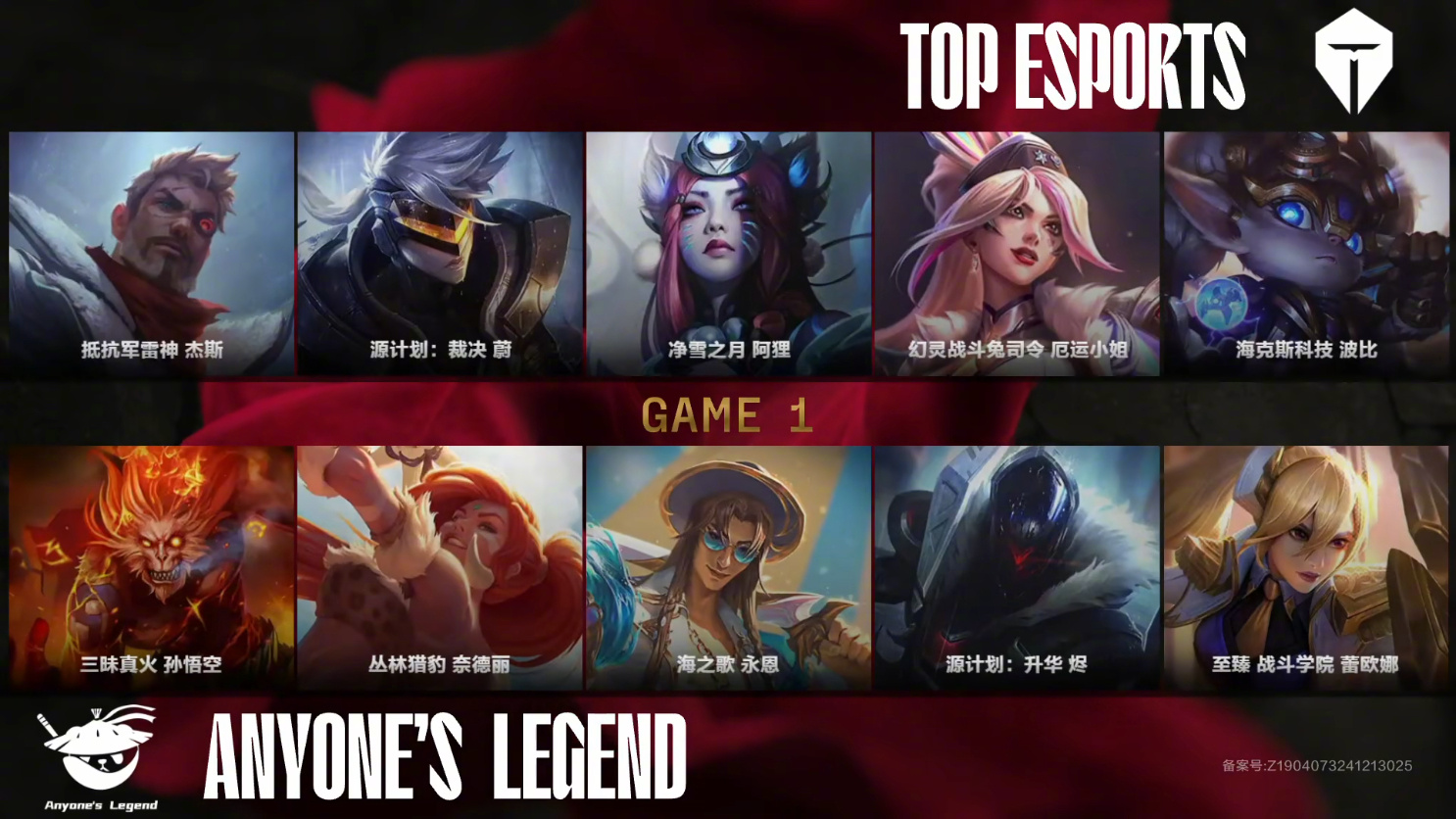 关于风暴之眼在英雄联盟赛事中血洗全场,全场高潮不断的信息 关于风暴之眼在英雄联盟赛事中血洗全场,全场高潮不断的信息