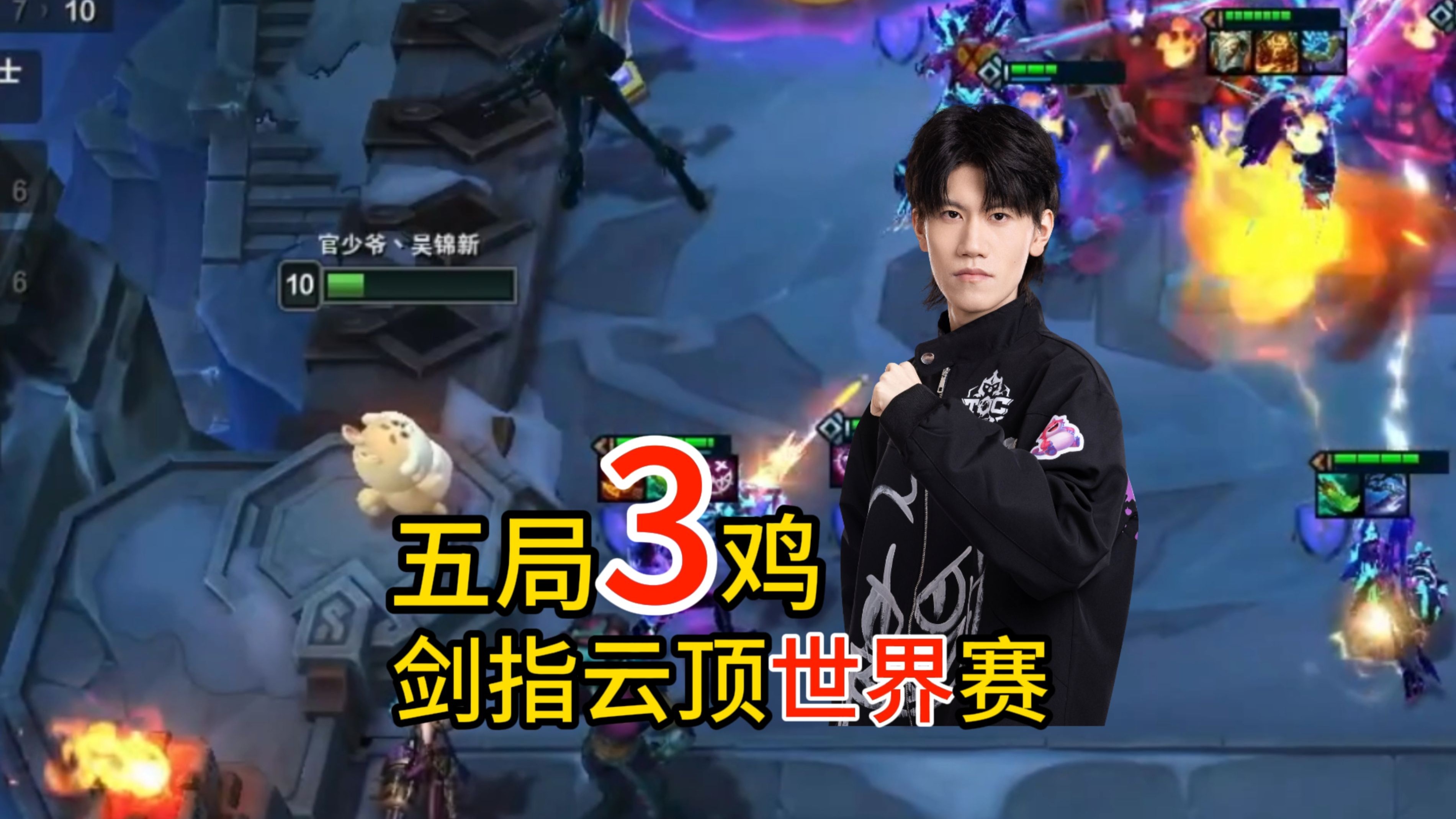 这场英雄联盟比赛中,金鹰特攻与战马战队打出神仙对决,完成三杀,被称为黑马逆袭的简单介绍 这场英雄联盟比赛中,金鹰特攻与战马战队打出神仙对决,完成三杀,被称为黑马逆袭的简单介绍