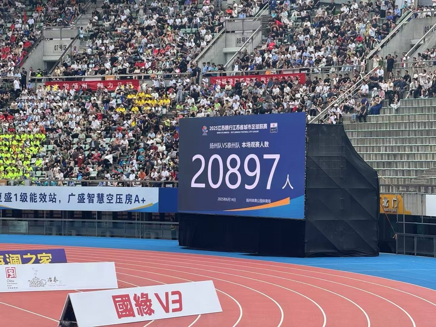 江苏豪取三连胜,稳居积分榜第二的简单介绍 江苏豪取三连胜,稳居积分榜第二的简单介绍