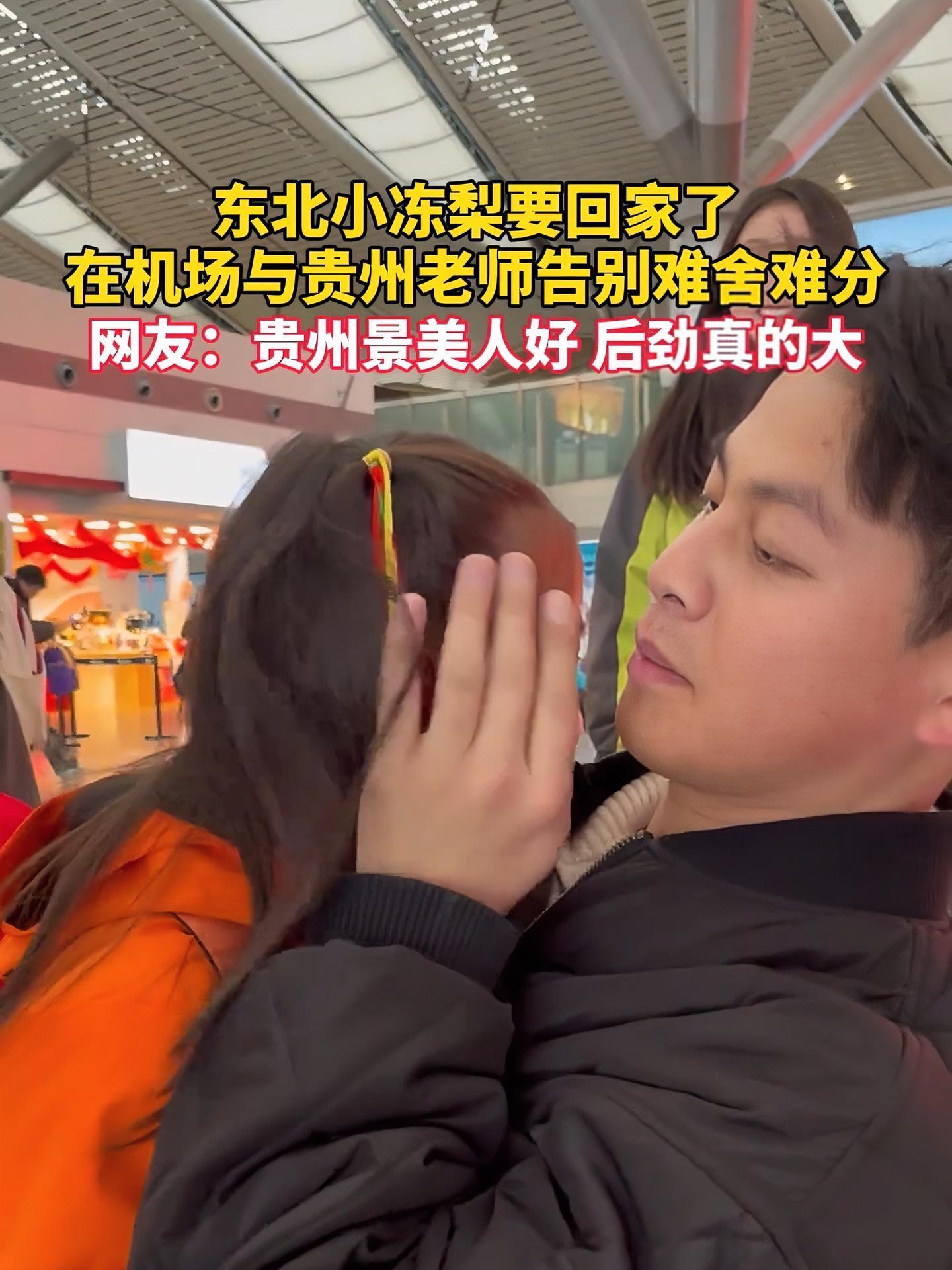 四川主场打平贵州,难舍难分的简单介绍 四川主场打平贵州,难舍难分的简单介绍