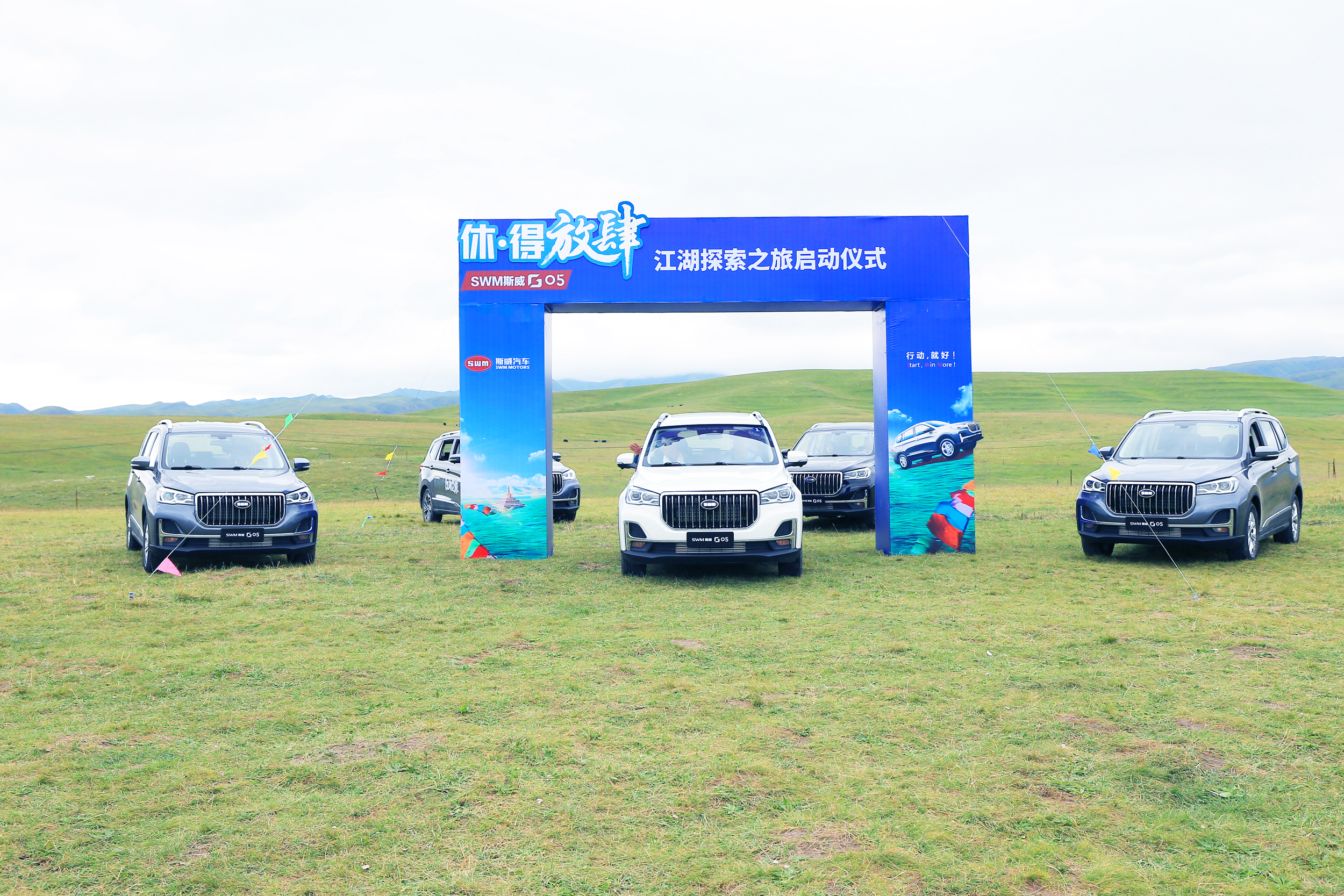 包含奋勇争先!重庆斯威斩获胜利的词条 包含奋勇争先!重庆斯威斩获胜利的词条