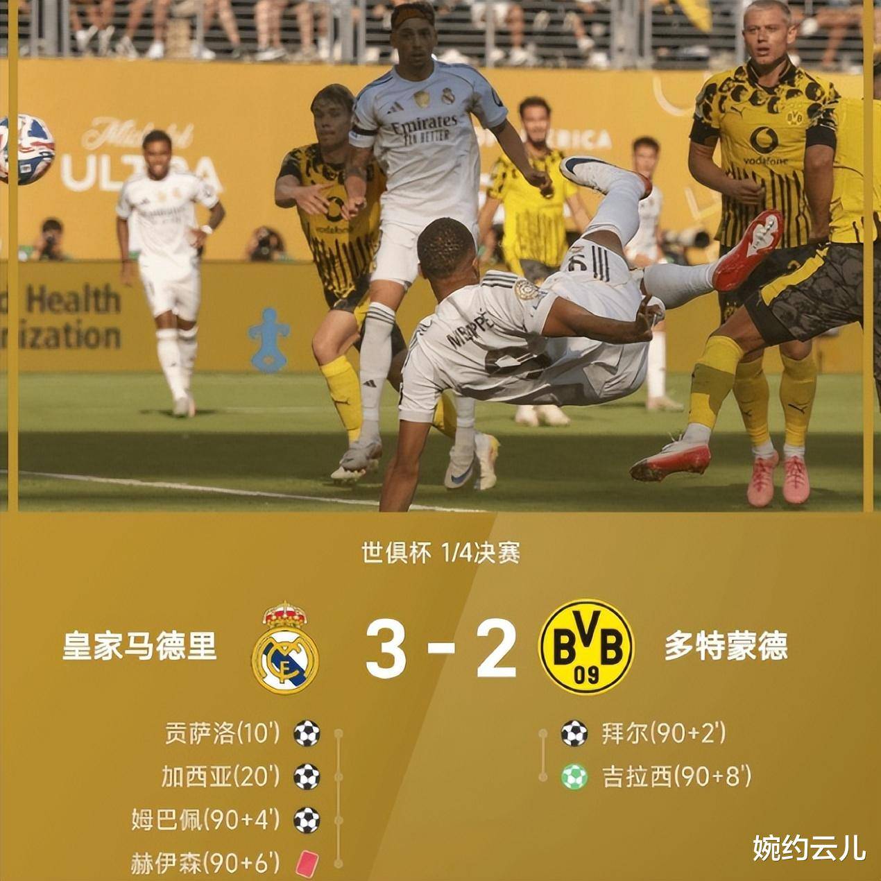 惊险取胜,球队锁定下一轮晋级 惊险取胜,球队锁定下一轮晋级