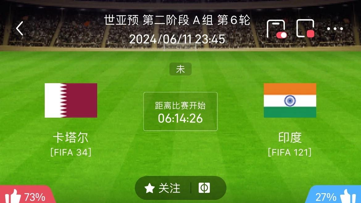 关于阿赫利·哈兹主场告捷，保住不败战绩的信息