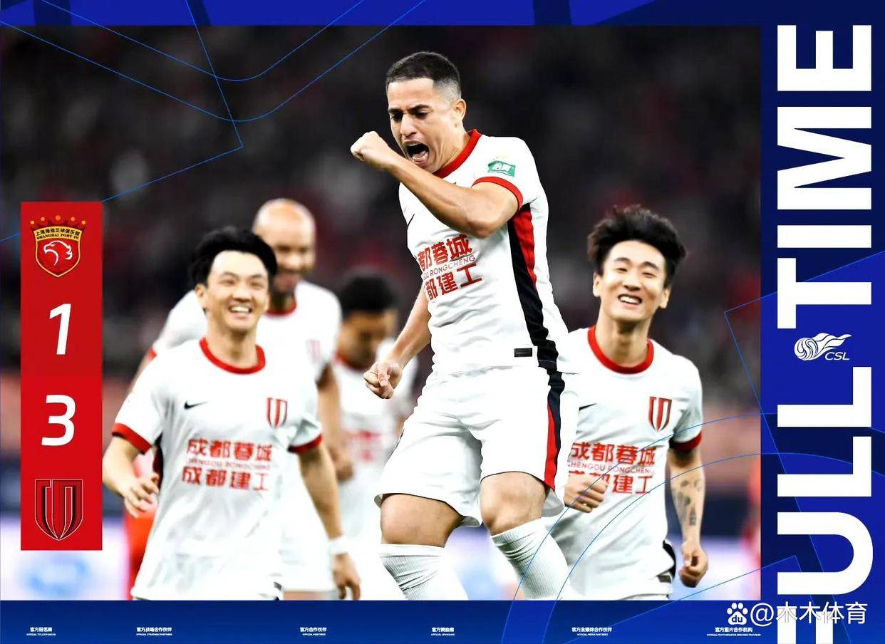 包含上港主场胜建业,暂列中超积分榜第二的词条 包含上港主场胜建业,暂列中超积分榜第二的词条