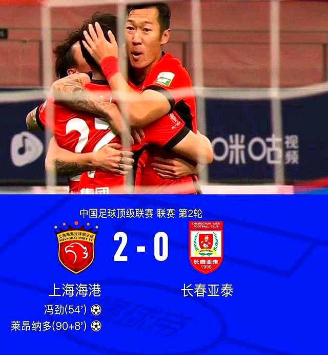 包含上港主场胜建业,暂列中超积分榜第二的词条 包含上港主场胜建业,暂列中超积分榜第二的词条