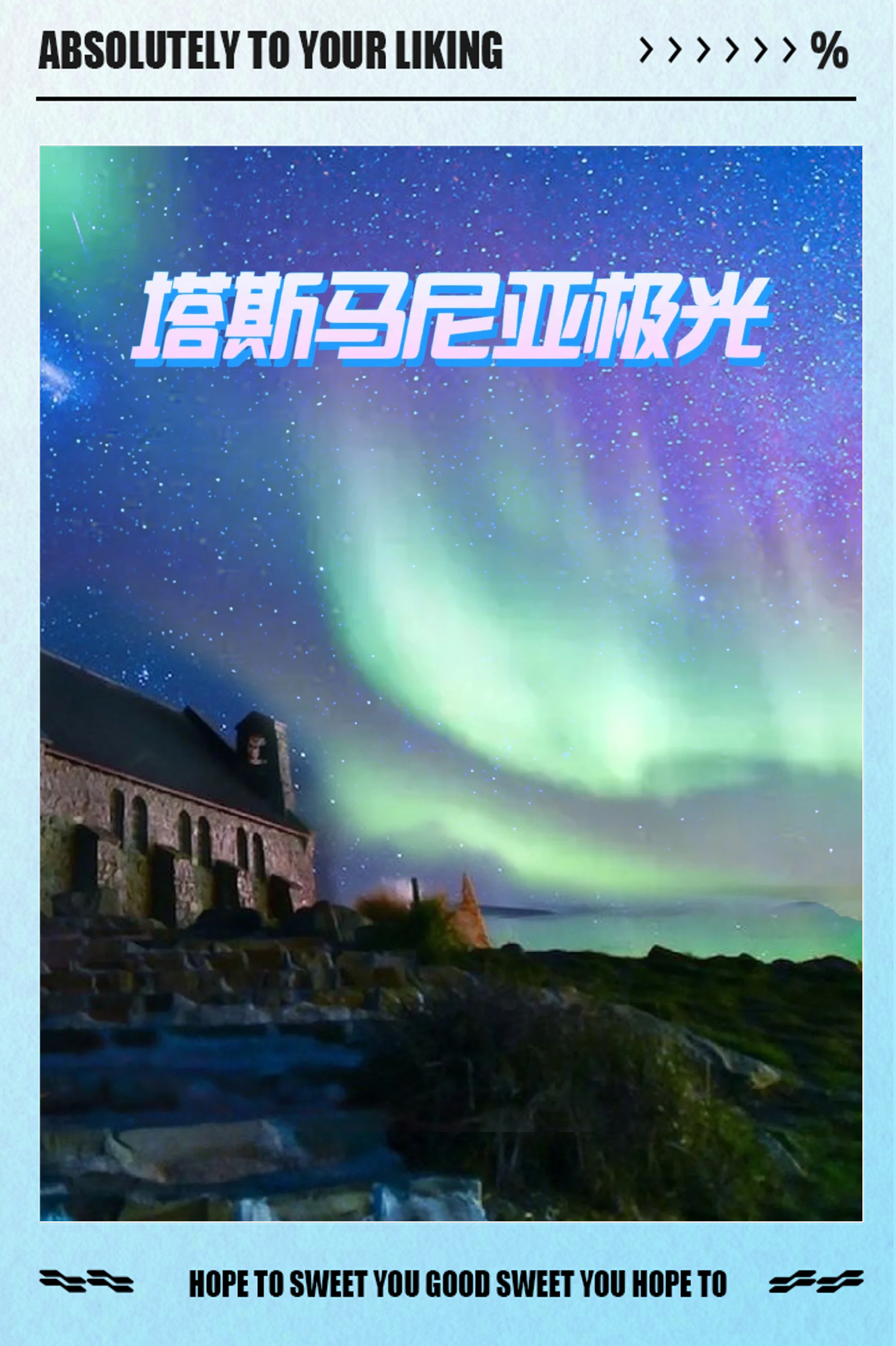 塔斯马尼亚联战术布置详解,主帅重点强调防守反击的简单介绍 塔斯马尼亚联战术布置详解,主帅重点强调防守反击的简单介绍