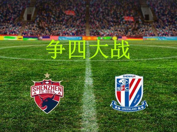 深圳佳兆业客场战平天津泰达,保持不败 深圳佳兆业客场战平天津泰达,保持不败