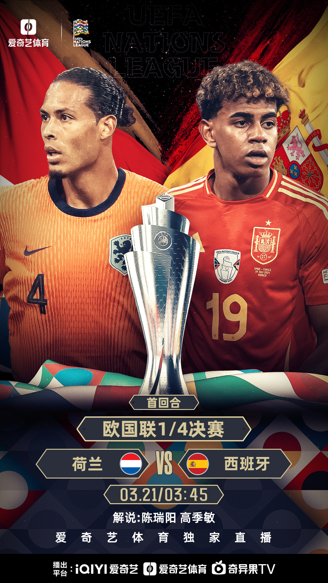 关于欧国联比赛的赛程安排曝光,精彩比赛期待着你的出现的信息 关于欧国联比赛的赛程安排曝光,精彩比赛期待着你的出现的信息