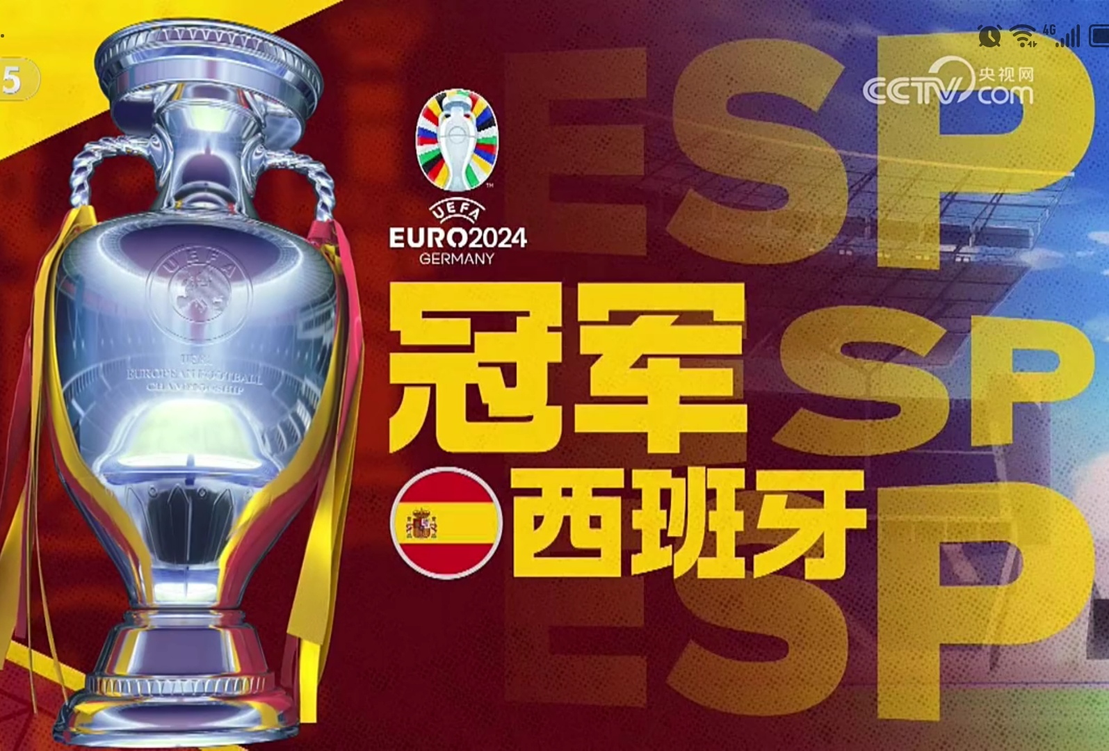 欧洲杯篮球赛事:西班牙男篮战胜俄罗斯取得胜利的简单介绍 欧洲杯篮球赛事:西班牙男篮战胜俄罗斯取得胜利的简单介绍