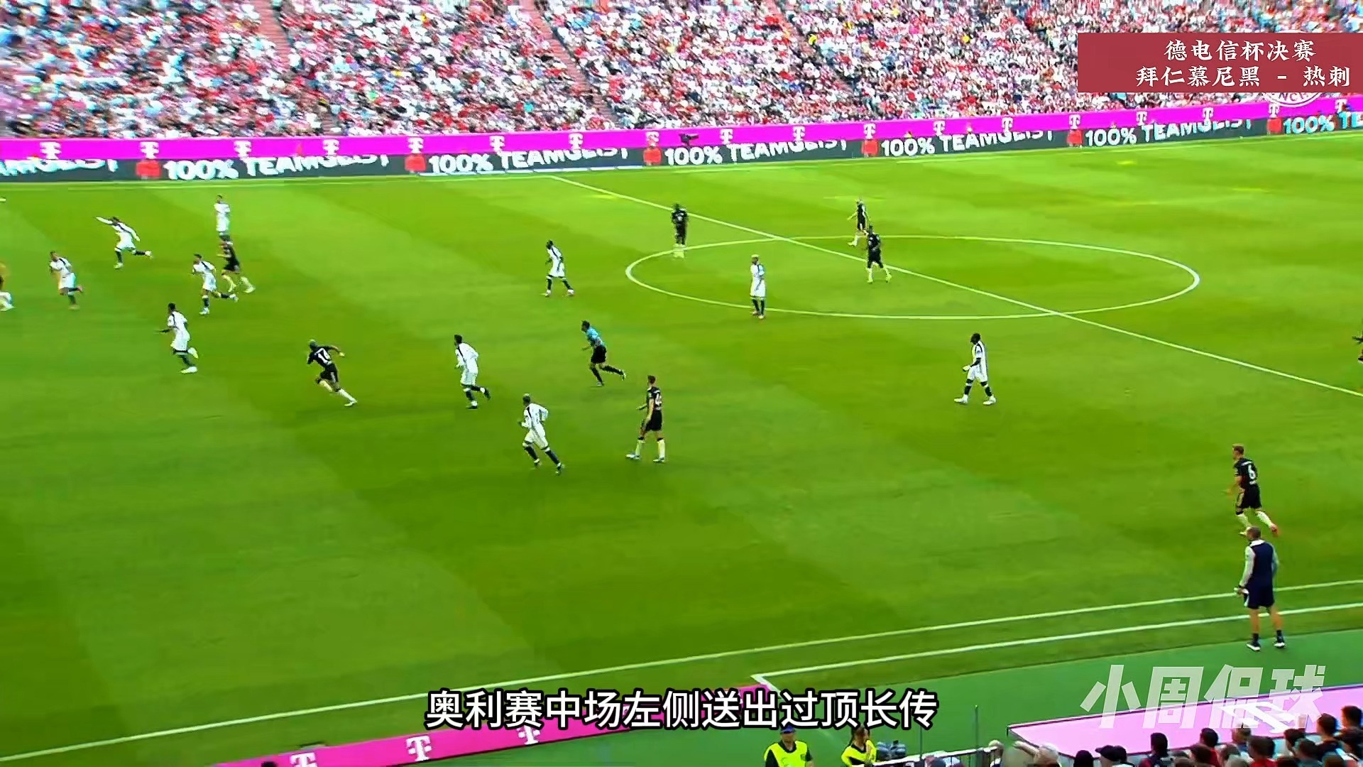 拜仁慕尼黑憾胜热刺,坚守胜利殿堂的简单介绍 拜仁慕尼黑憾胜热刺,坚守胜利殿堂的简单介绍