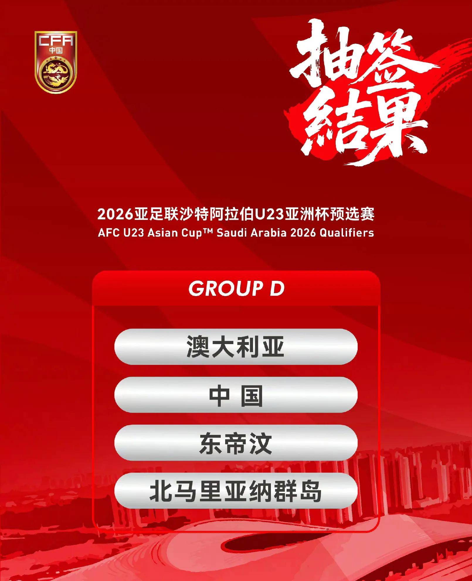 关于亚洲杯女足赛事激烈角逐,中国队斩获三连胜的信息 关于亚洲杯女足赛事激烈角逐,中国队斩获三连胜的信息