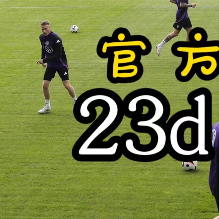 欧洲足球盛事开启序幕，球队备战情况备受关注的简单介绍