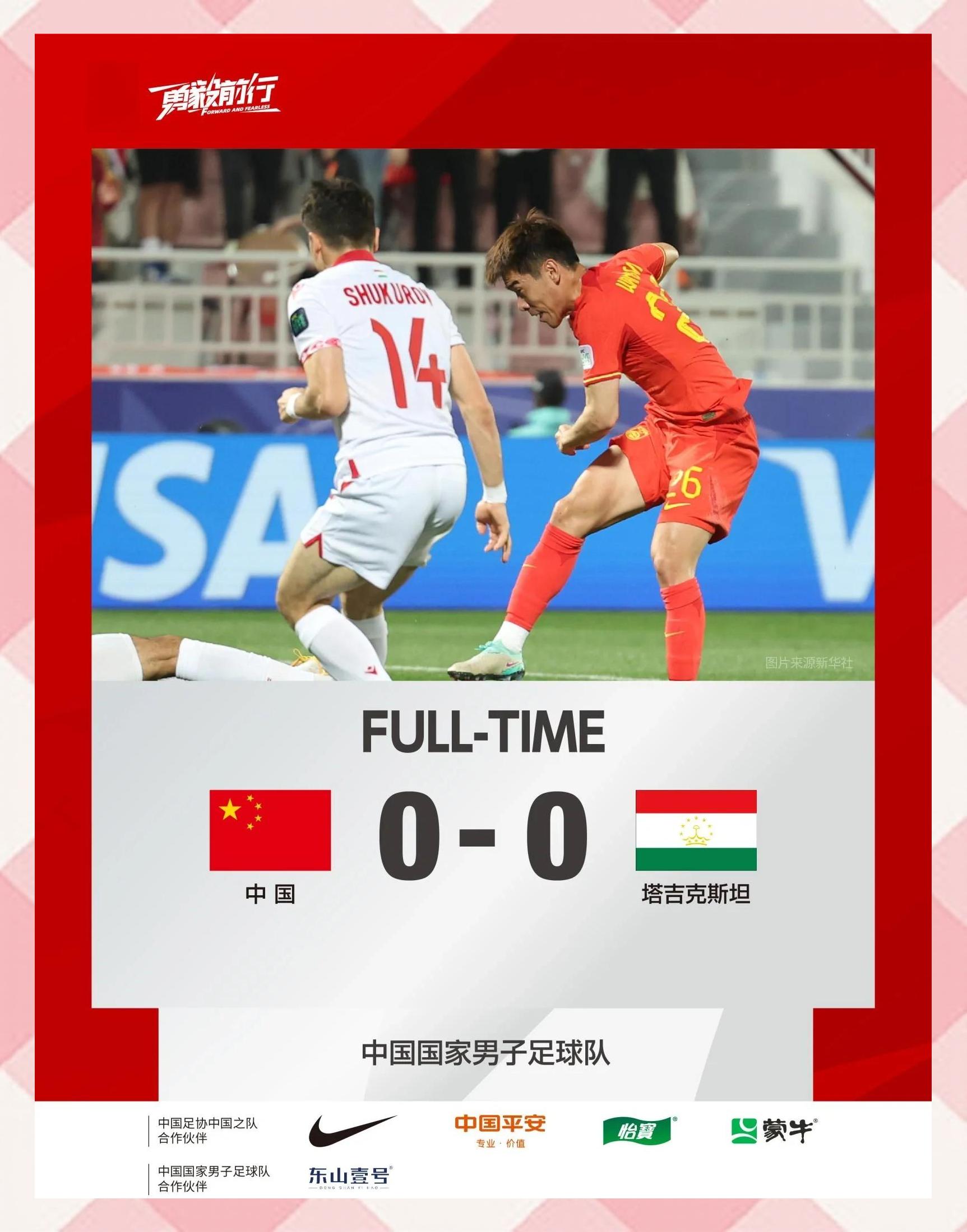 亚洲足球盛事引发球迷狂热,助力国内足球发展的简单介绍 亚洲足球盛事引发球迷狂热,助力国内足球发展的简单介绍