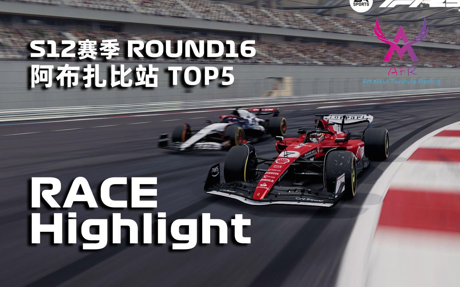 阿布扎比球队再获胜利,提升联赛排名的简单介绍 阿布扎比球队再获胜利,提升联赛排名的简单介绍