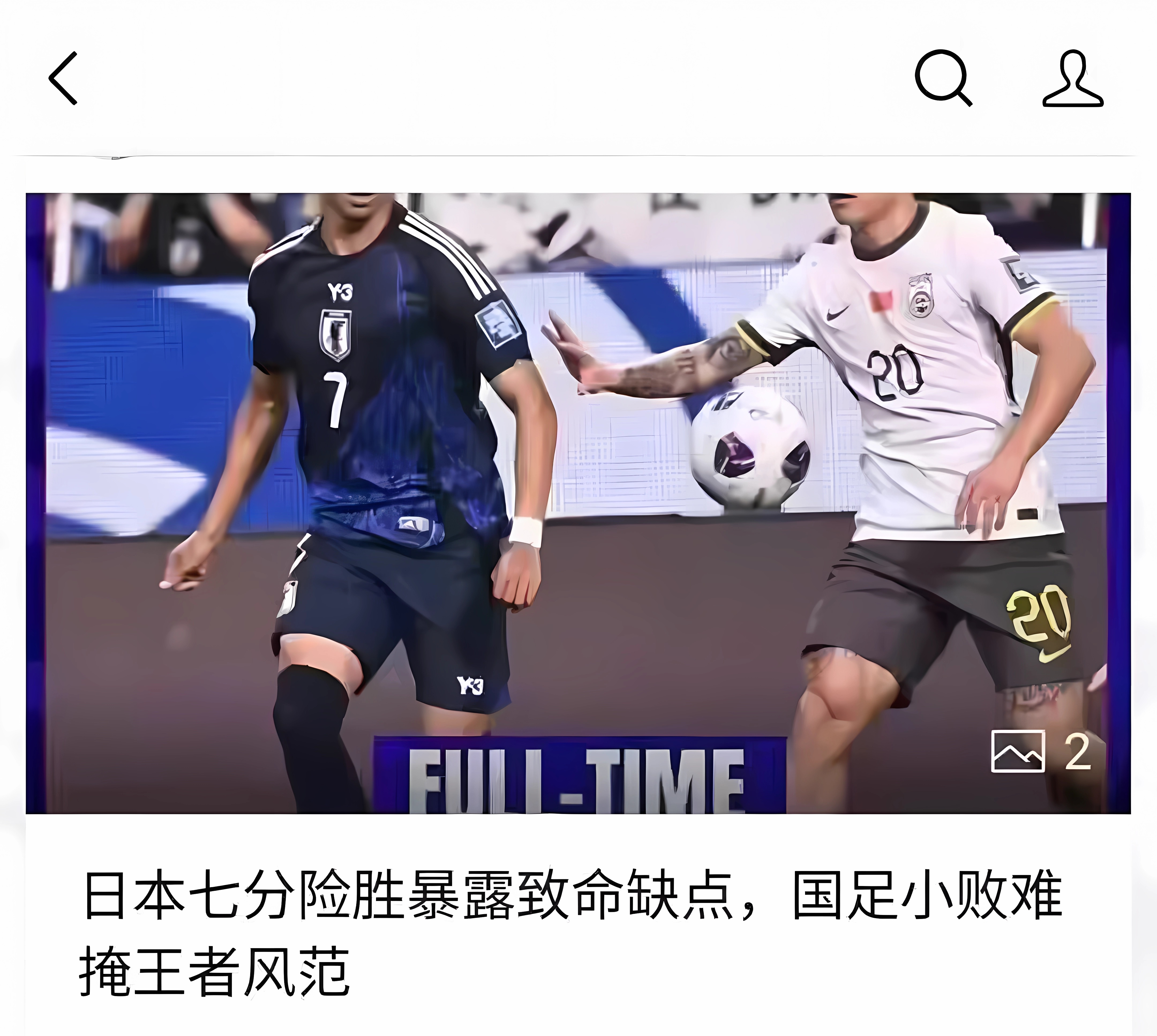 包含洪都拉斯女足强势晋级女足半决赛,男足再度失利的词条 包含洪都拉斯女足强势晋级女足半决赛,男足再度失利的词条