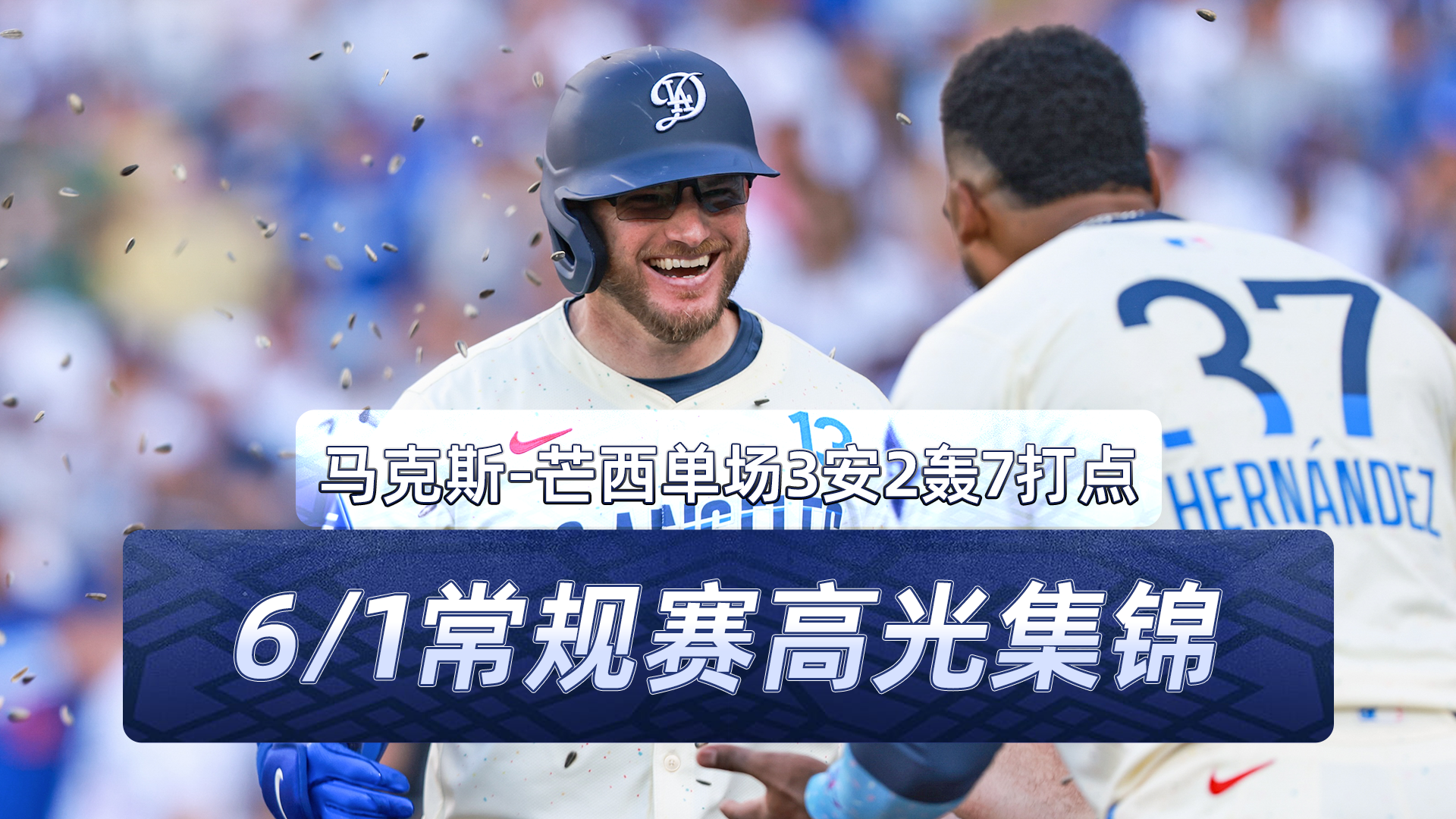 包含里尔主场战胜南特,继续稳坐积分榜前列的词条 包含里尔主场战胜南特,继续稳坐积分榜前列的词条