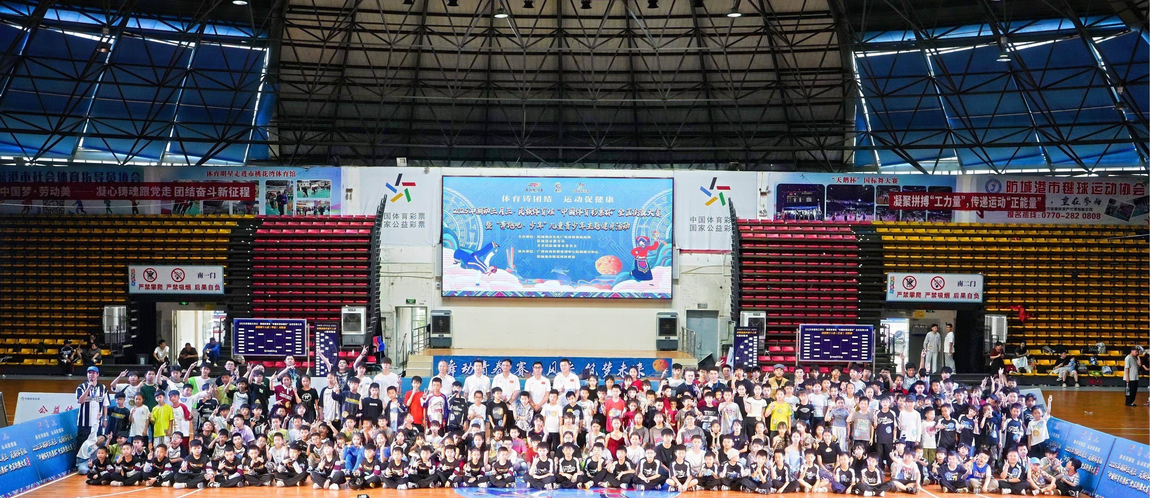 精彩纷呈的比赛即将上演，不容错过