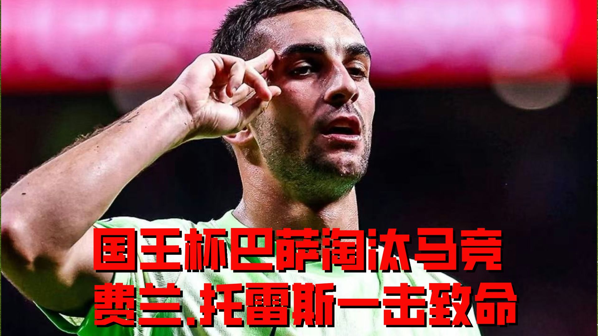 比达尔:本赛季留在巴塞罗那,希望继续为球队效力的简单介绍 比达尔:本赛季留在巴塞罗那,希望继续为球队效力的简单介绍