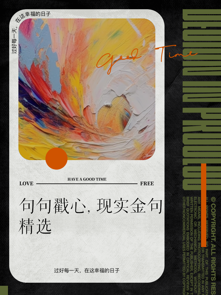 包含勇往直前狭路相逢,磨难重重刺激呼啸的词条 包含勇往直前狭路相逢,磨难重重刺激呼啸的词条