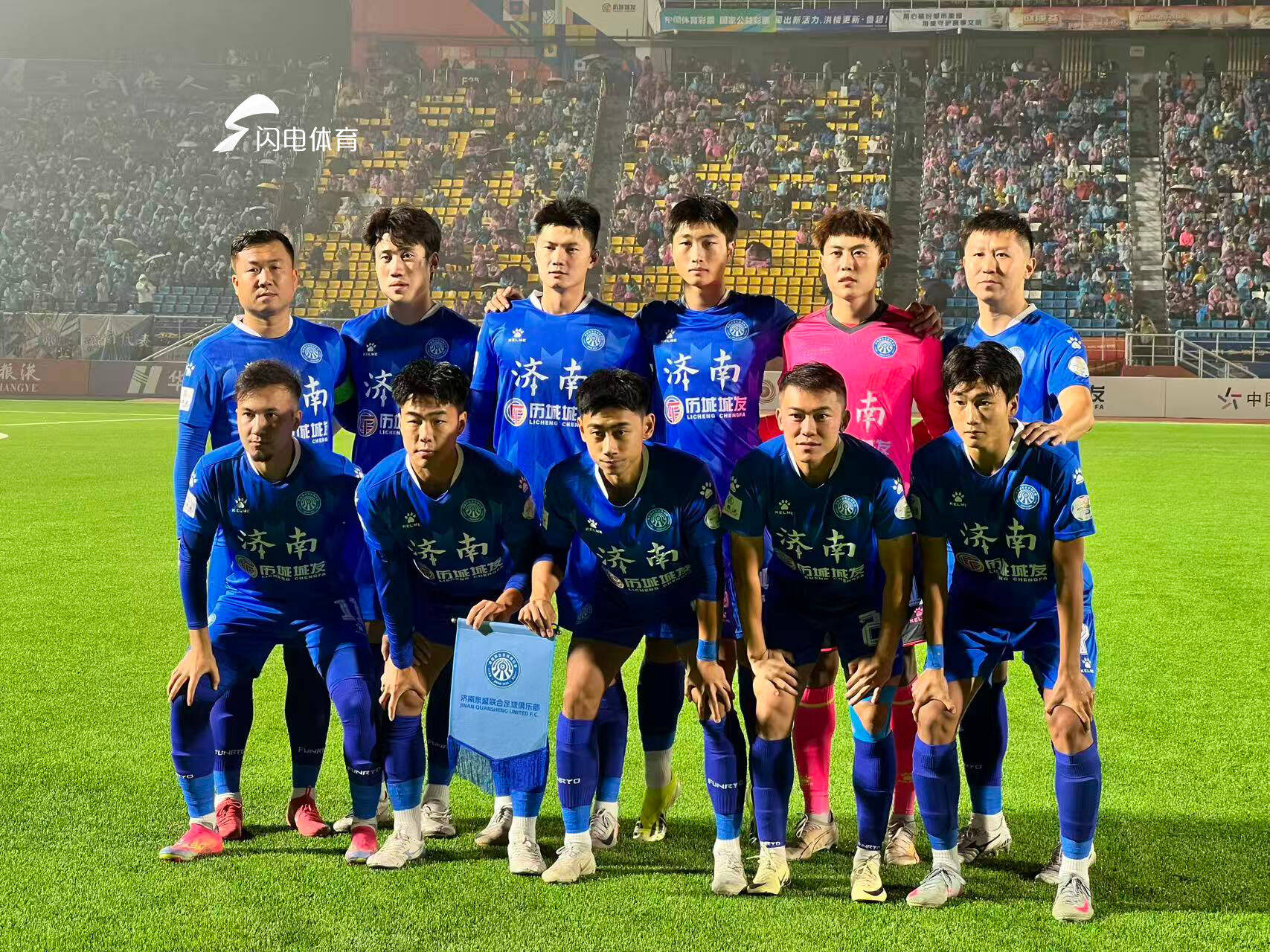 山东鲁能连续击败对手,实力得到认可 山东鲁能连续击败对手,实力得到认可