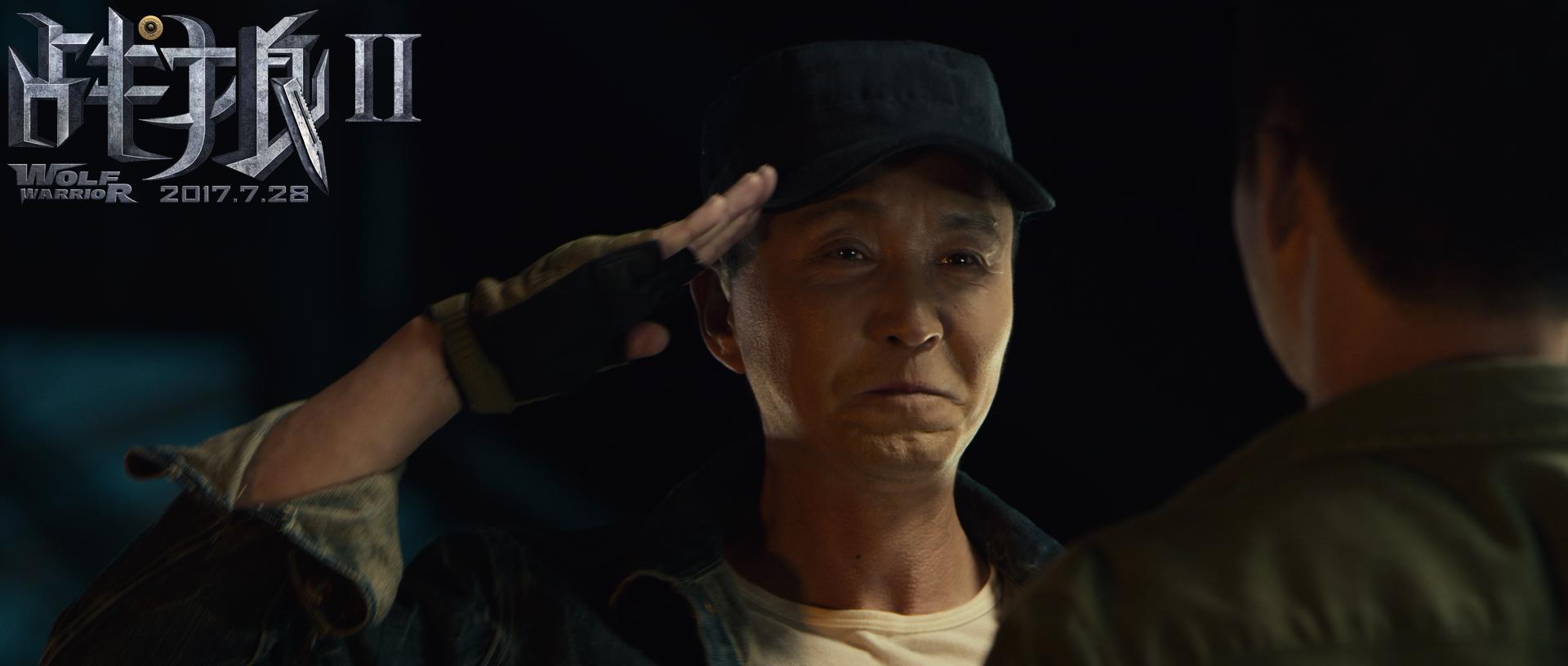 关于战狼不敌太阳，二明星有皮等闲的信息