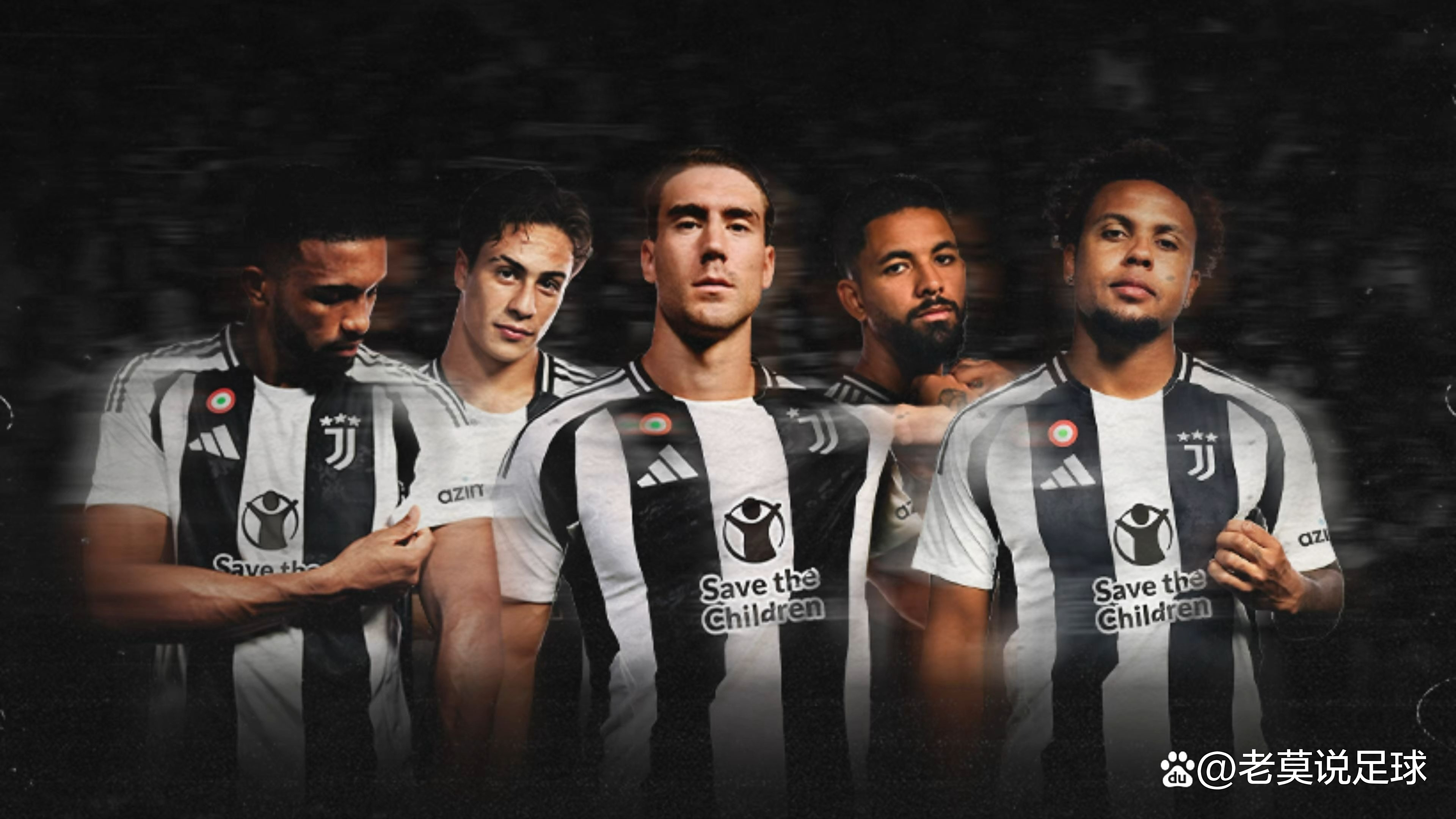 曼联退出尤文引援竞标，球队寻觅其他目标